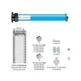 45 mm itin trumpas vamzdinis variklis